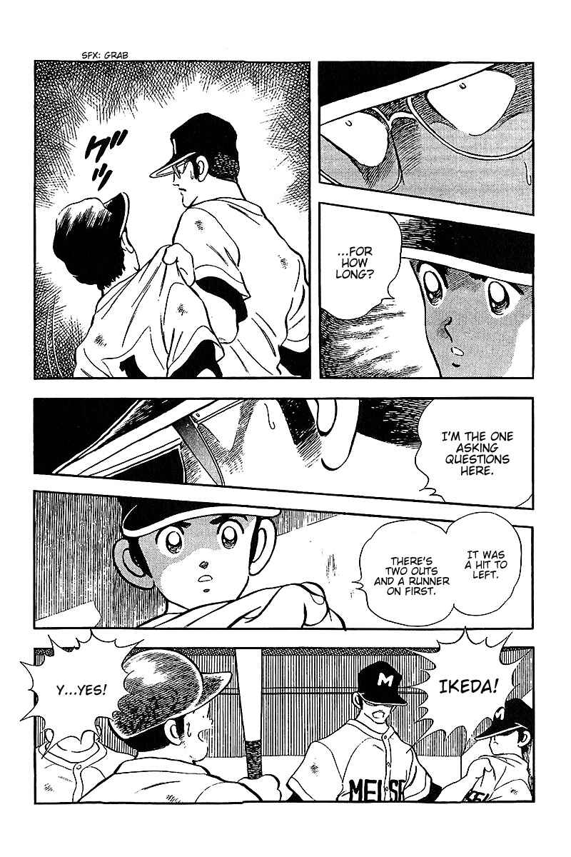 Page 5 Chapter 229 Touch