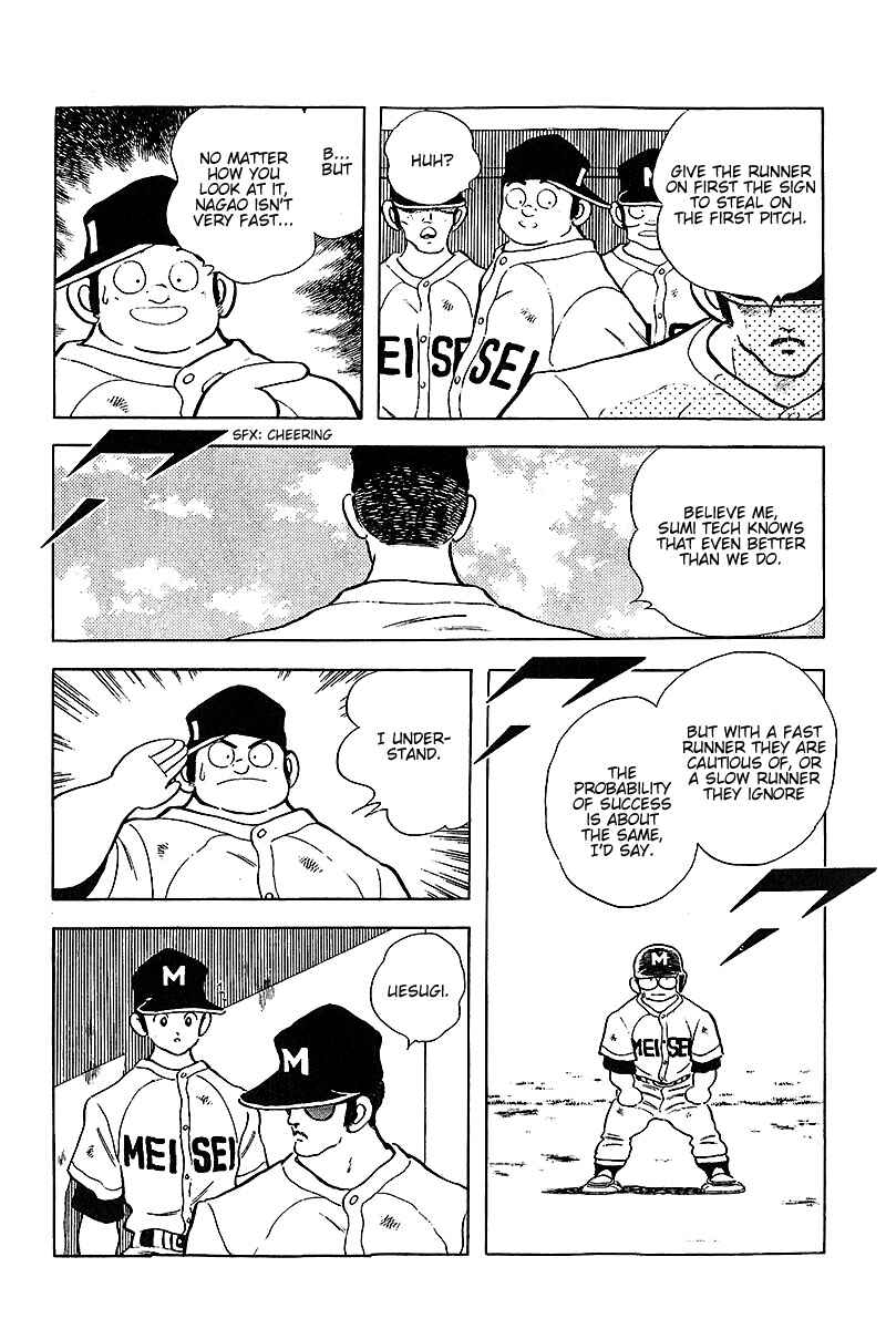 Page 7 Chapter 229 Touch