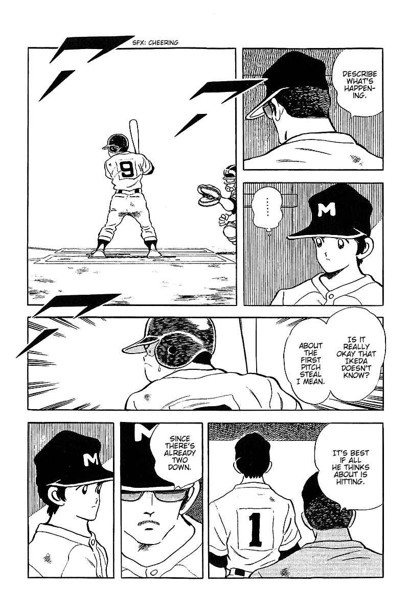 Page 8 Chapter 229 Touch