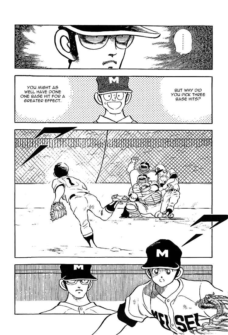 Page 10 Chapter 203 Touch