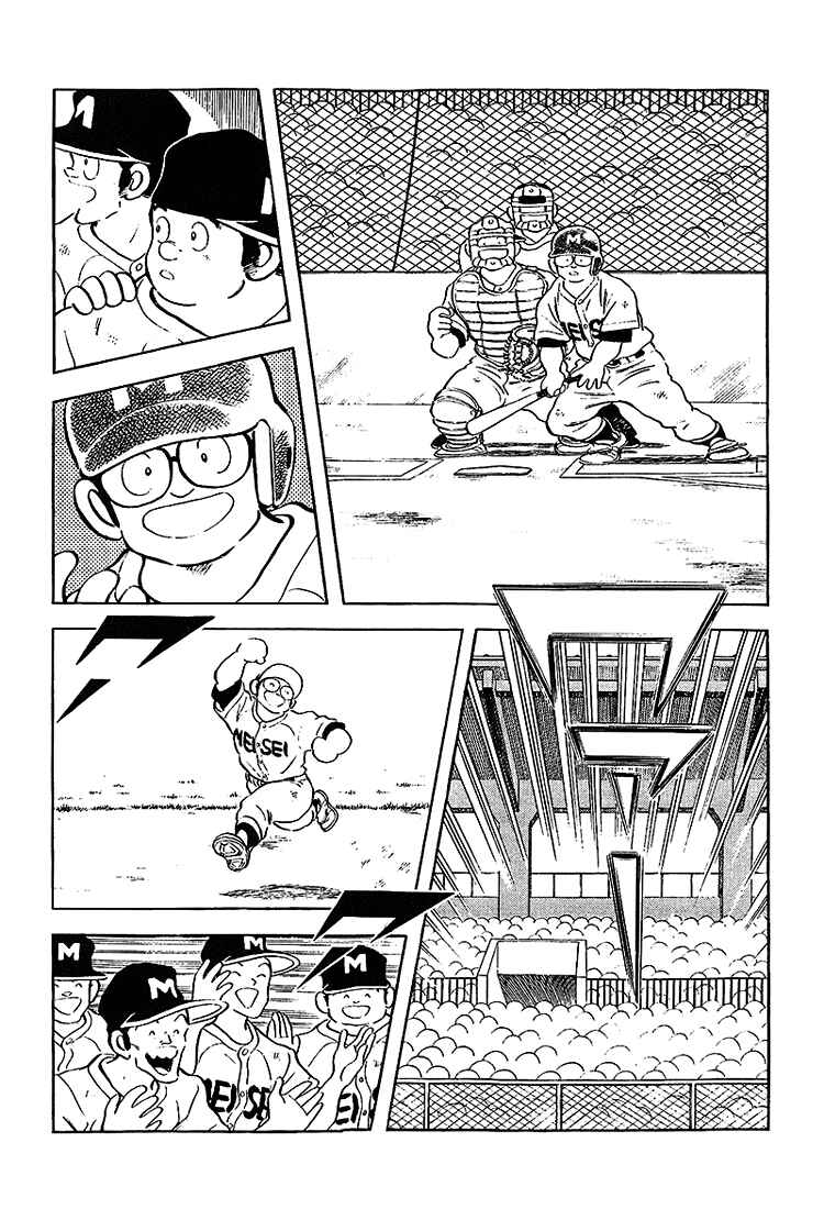 Page 13 Chapter 203 Touch