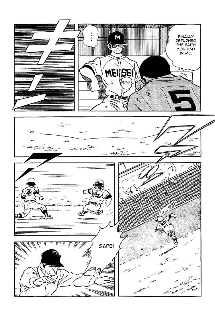 Page 15 Chapter 203 Touch
