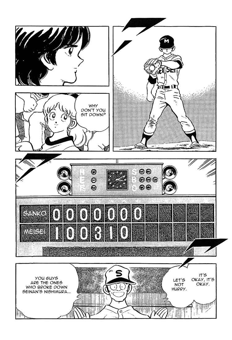 Page 18 Chapter 203 Touch