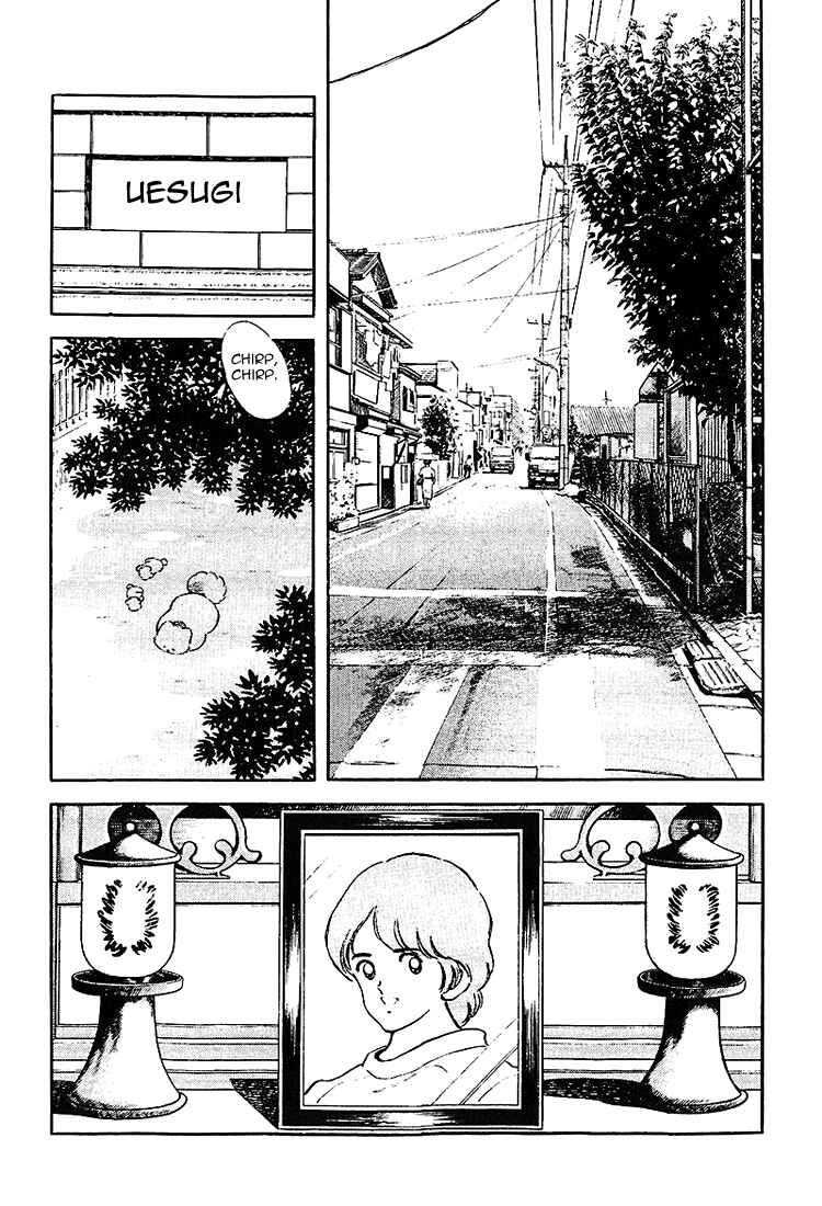 Page 2 Chapter 203 Touch