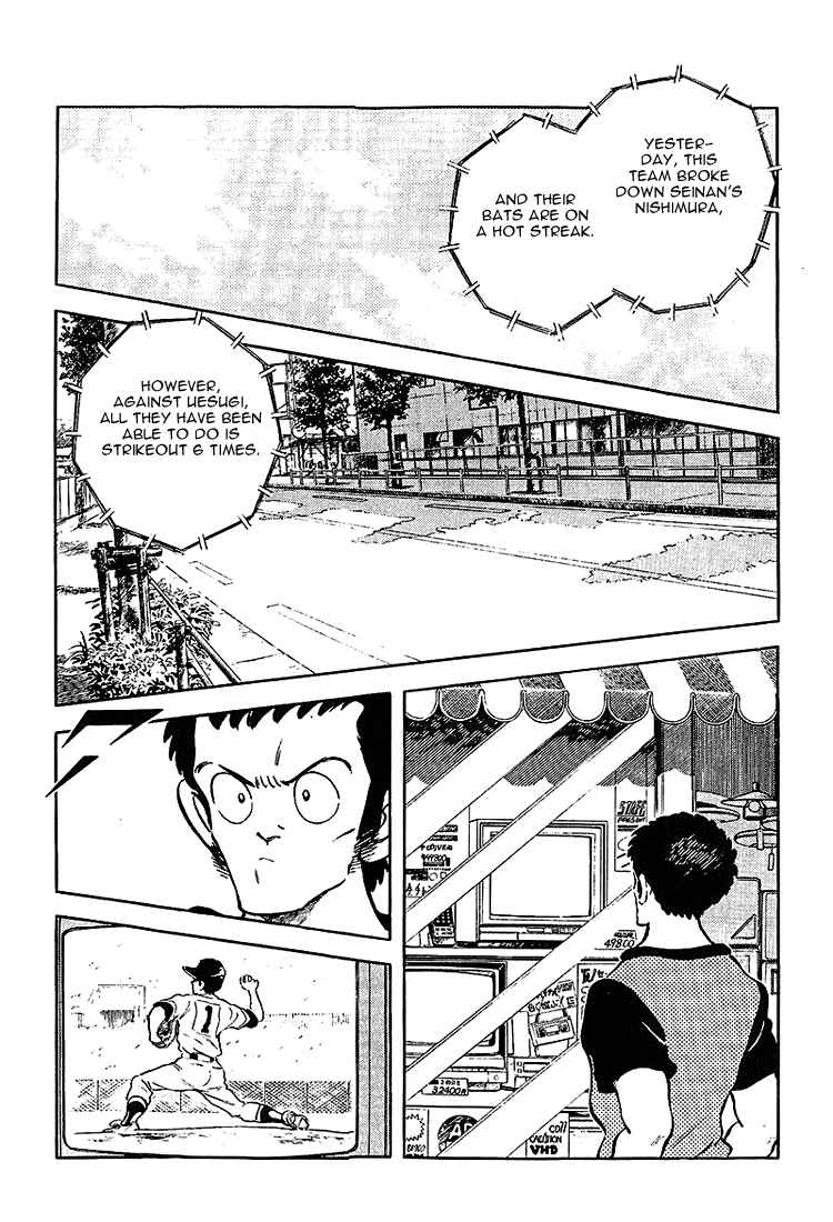 Page 5 Chapter 203 Touch