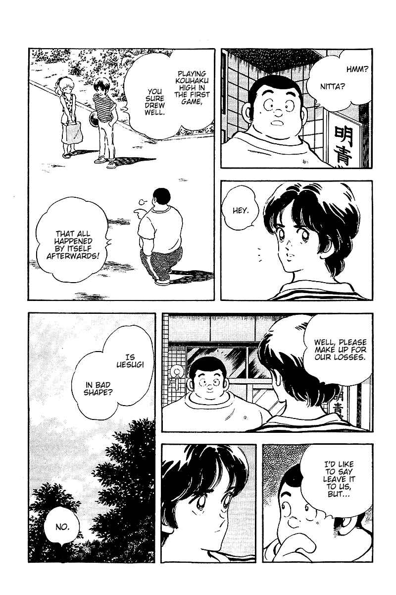 Page 11 Chapter 253 Touch