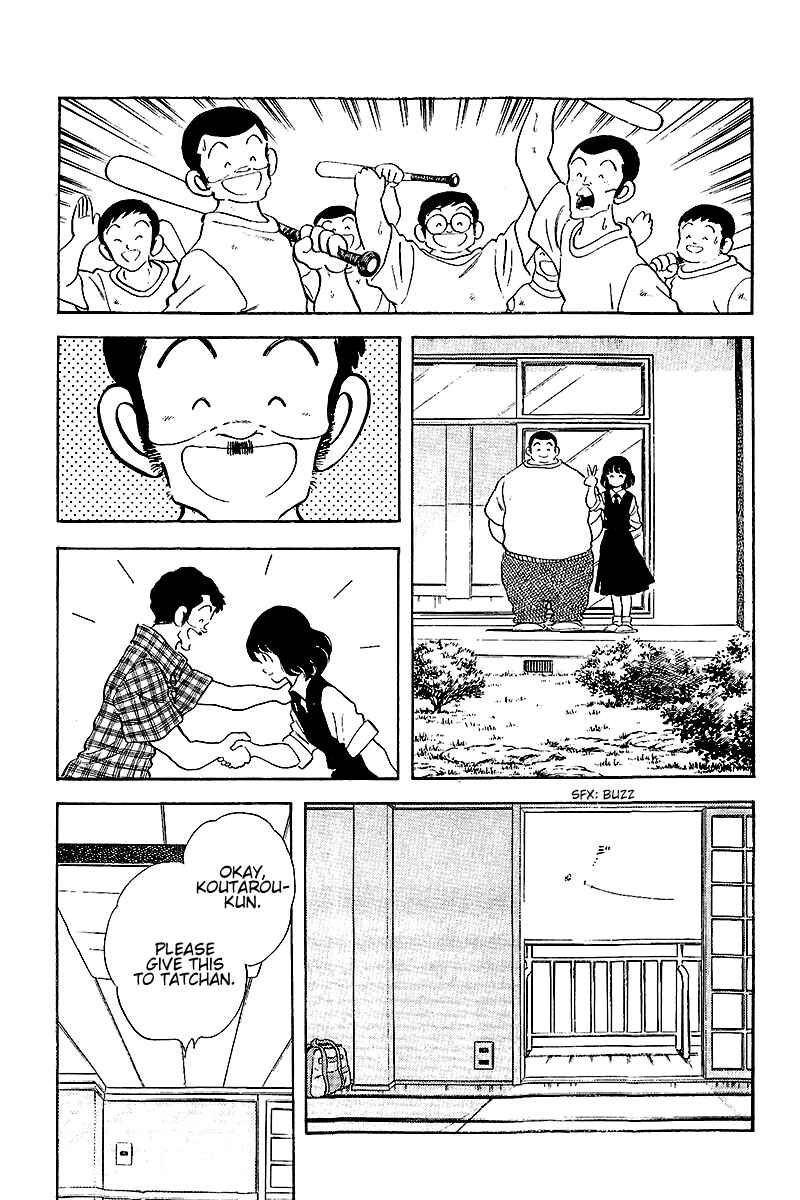 Page 15 Chapter 253 Touch