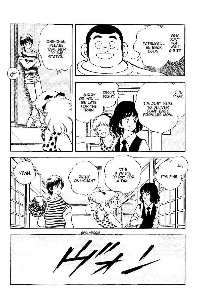 Page 16 Chapter 253 Touch