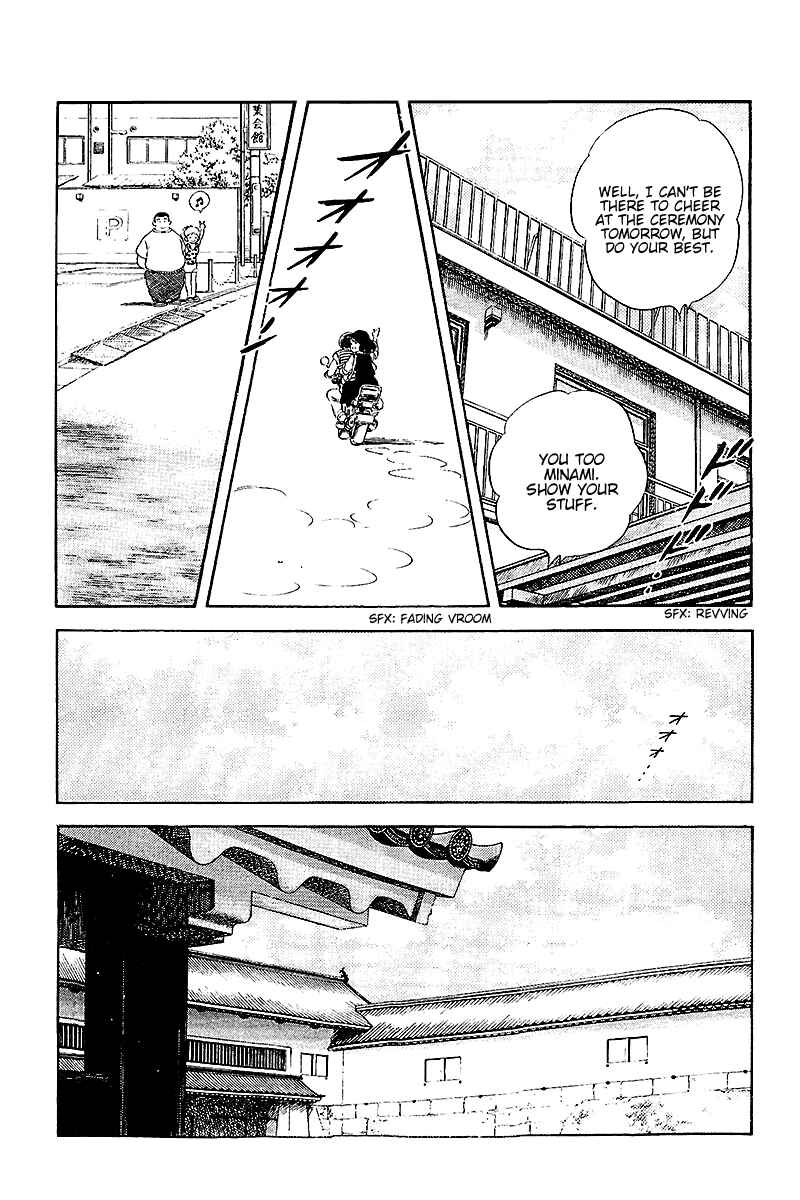 Page 17 Chapter 253 Touch
