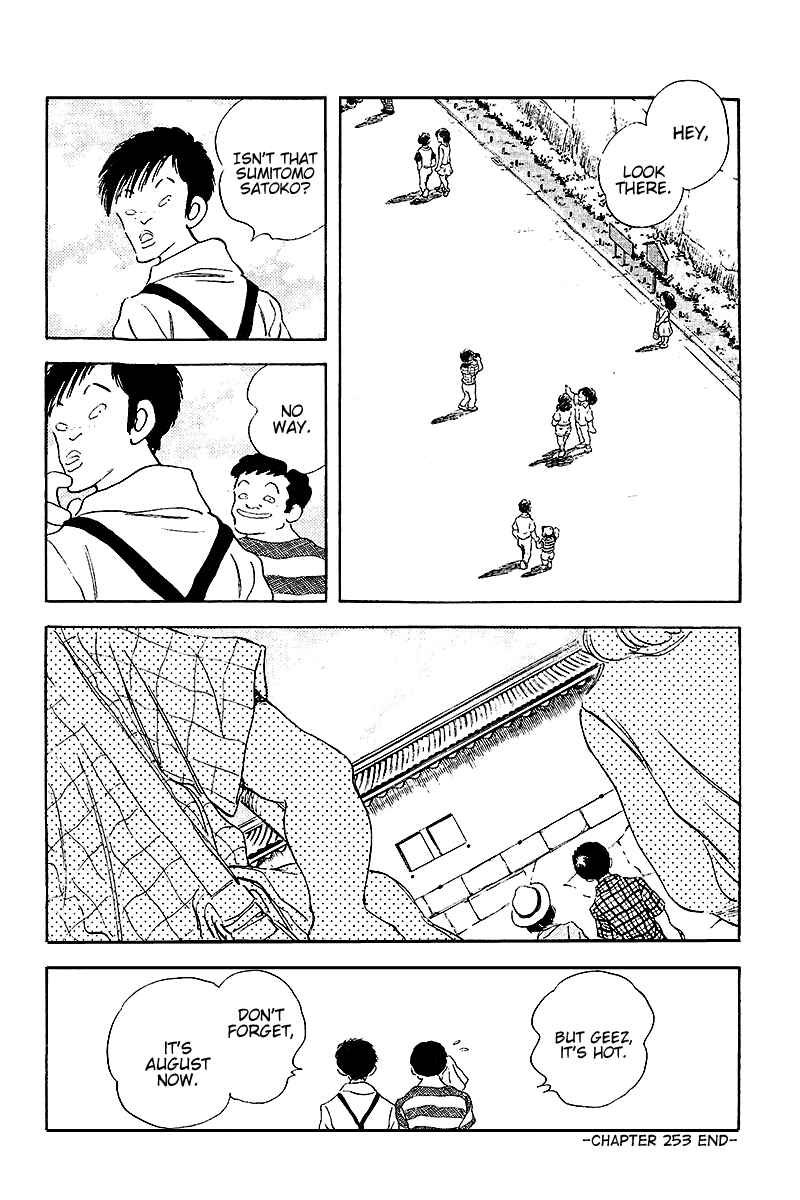 Page 18 Chapter 253 Touch