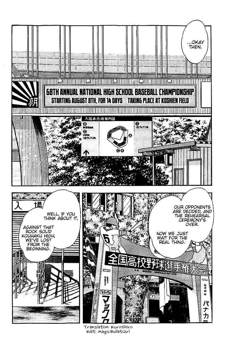 Page 2 Chapter 253 Touch