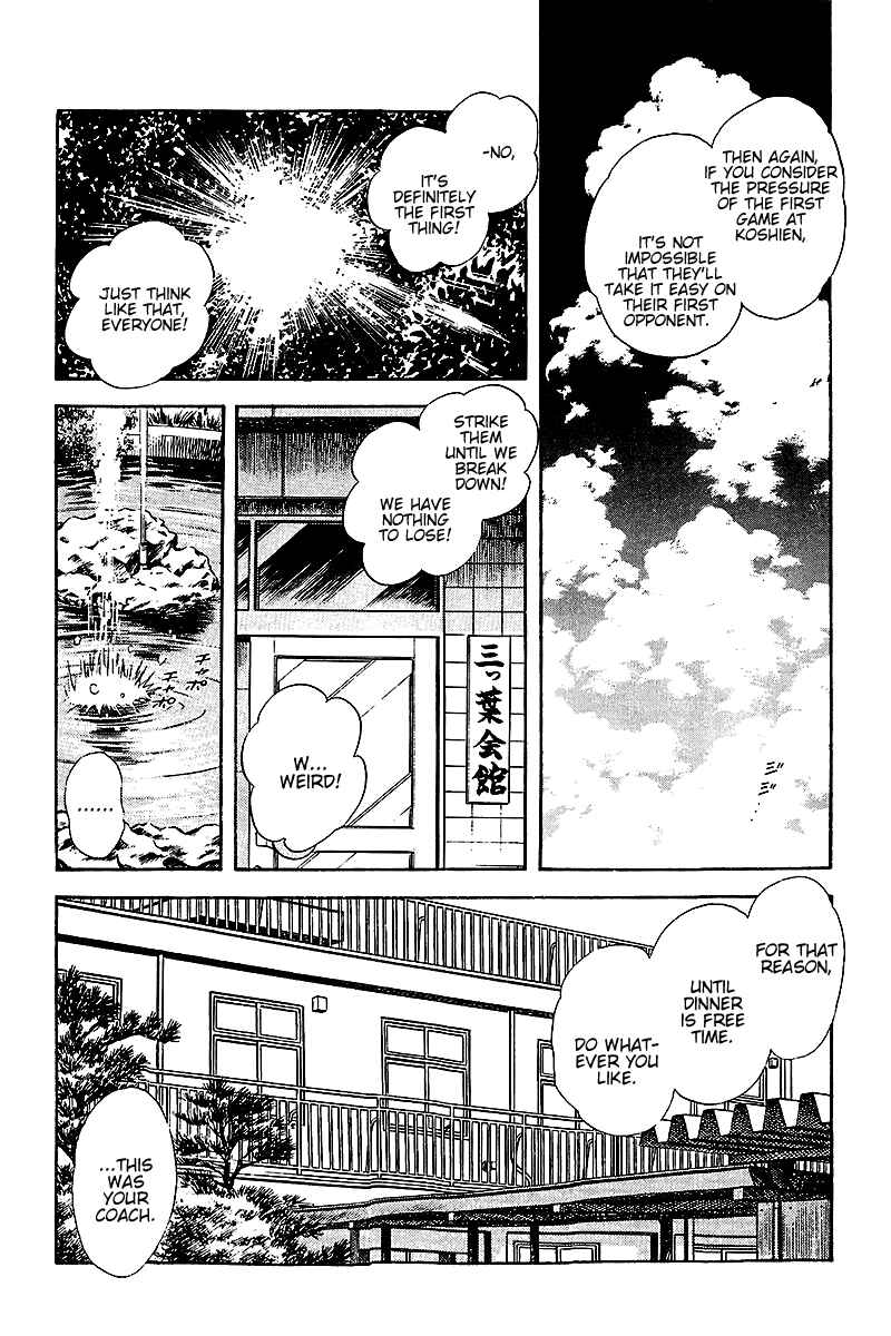 Page 3 Chapter 253 Touch