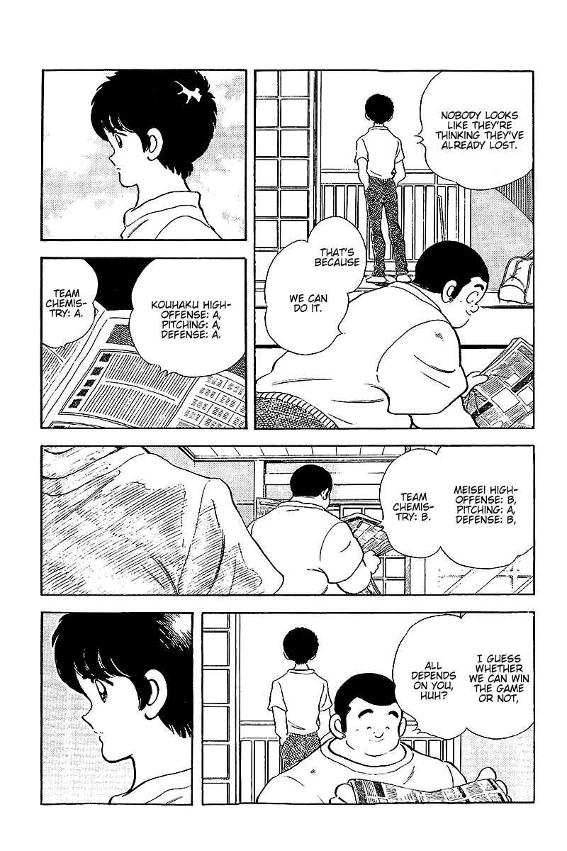Page 5 Chapter 253 Touch