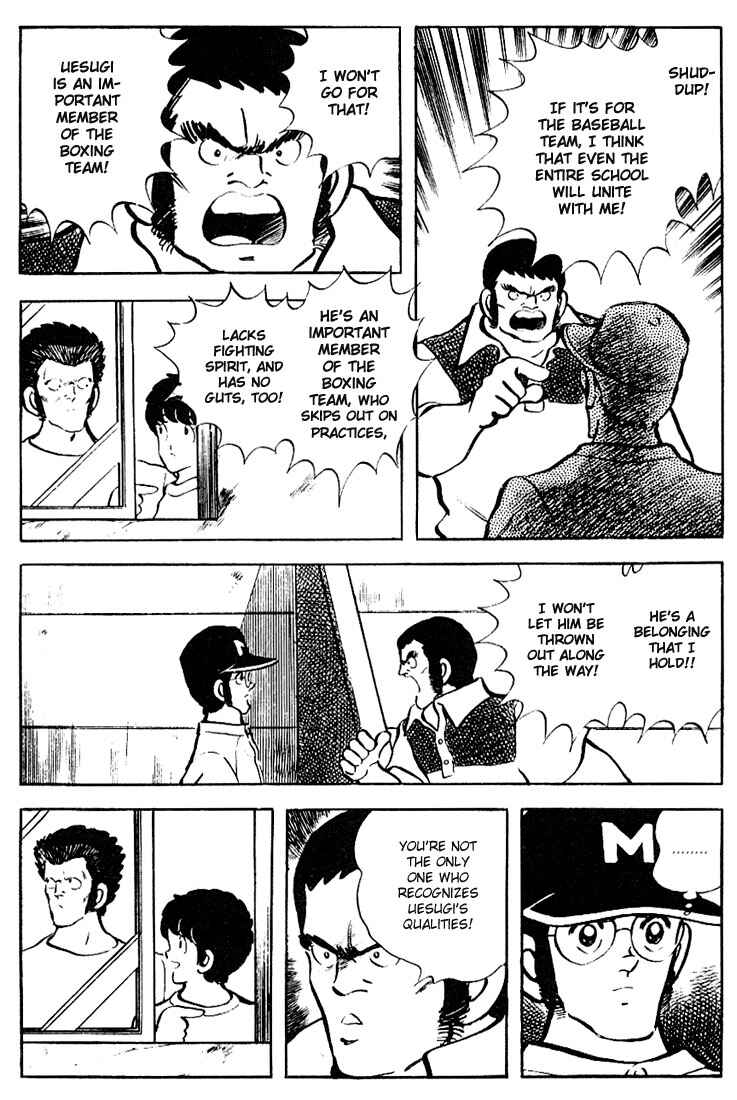 Page 10 Chapter 71 Touch
