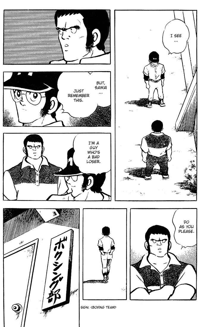 Page 11 Chapter 71 Touch