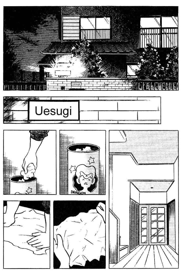 Page 13 Chapter 71 Touch