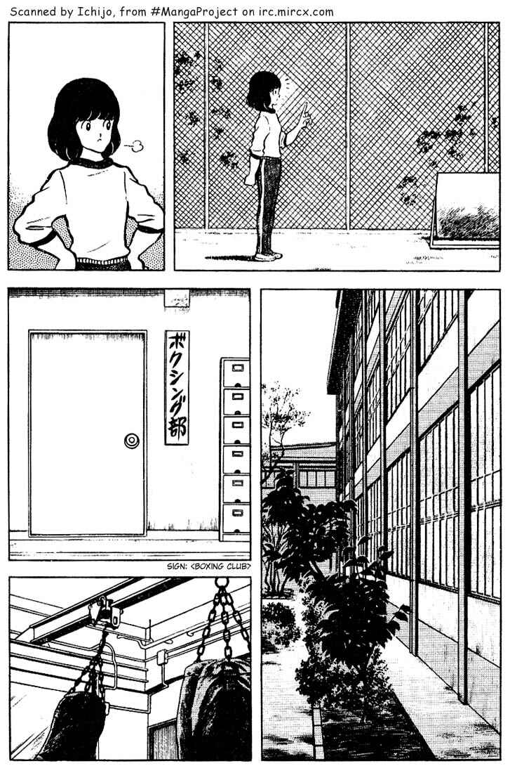 Page 4 Chapter 71 Touch