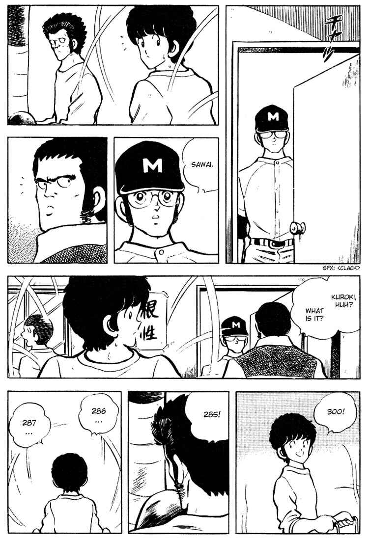 Page 6 Chapter 71 Touch