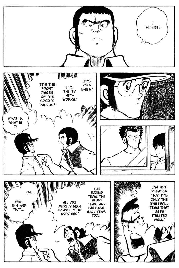 Page 9 Chapter 71 Touch