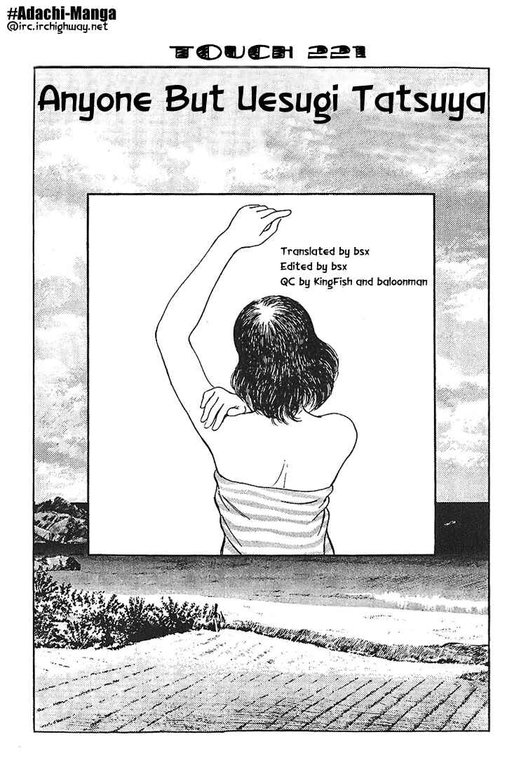 Page 1 Chapter 221 Touch