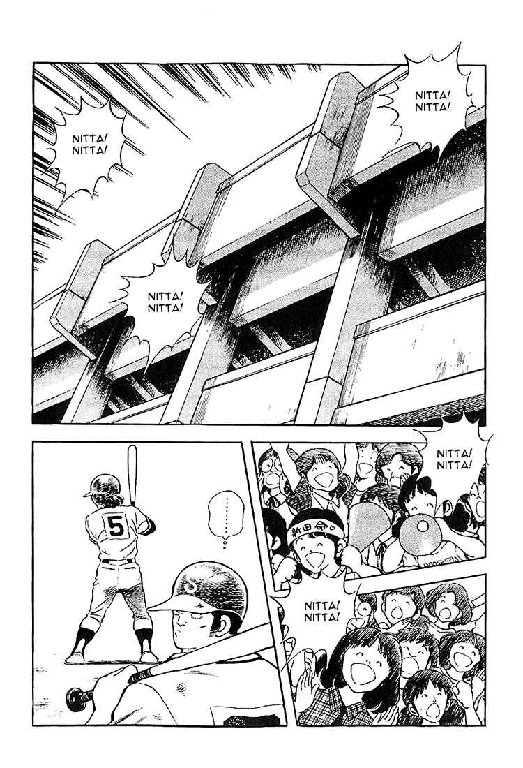 Page 2 Chapter 221 Touch