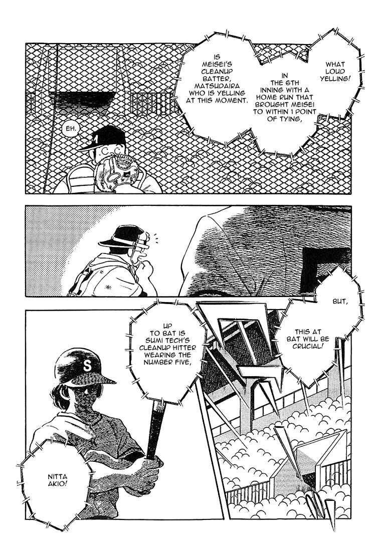 Page 4 Chapter 221 Touch