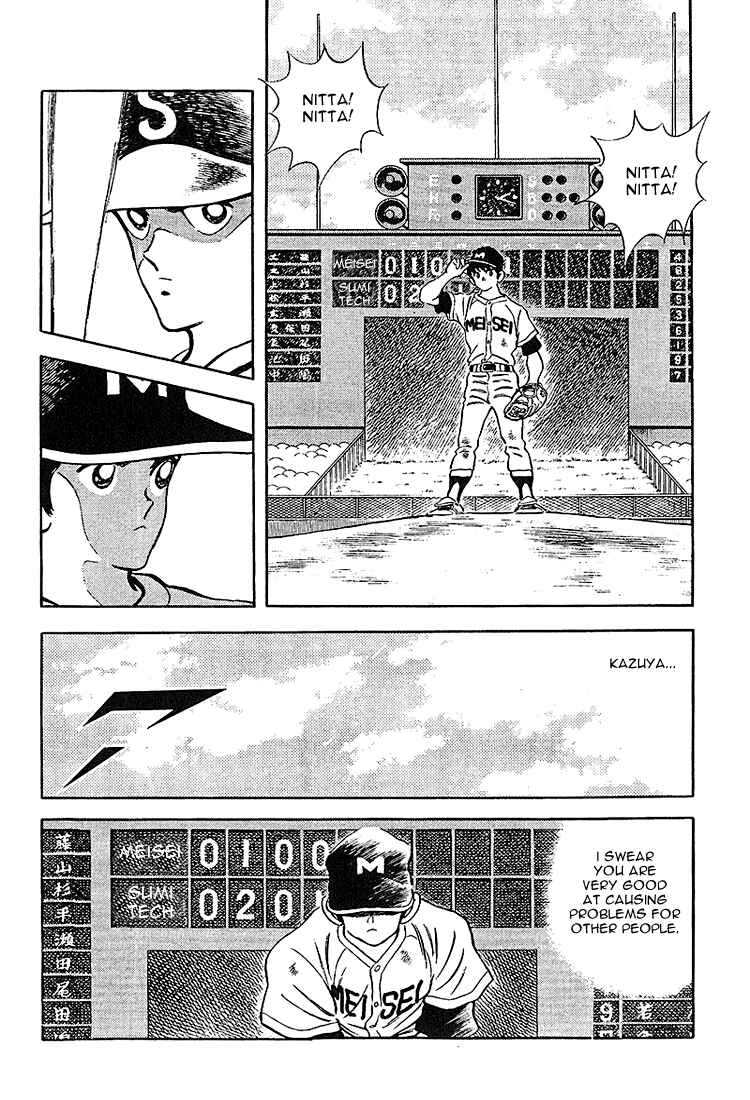 Page 5 Chapter 221 Touch