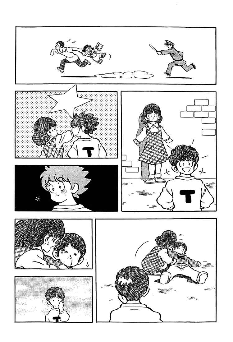 Page 15 Chapter 180 Touch