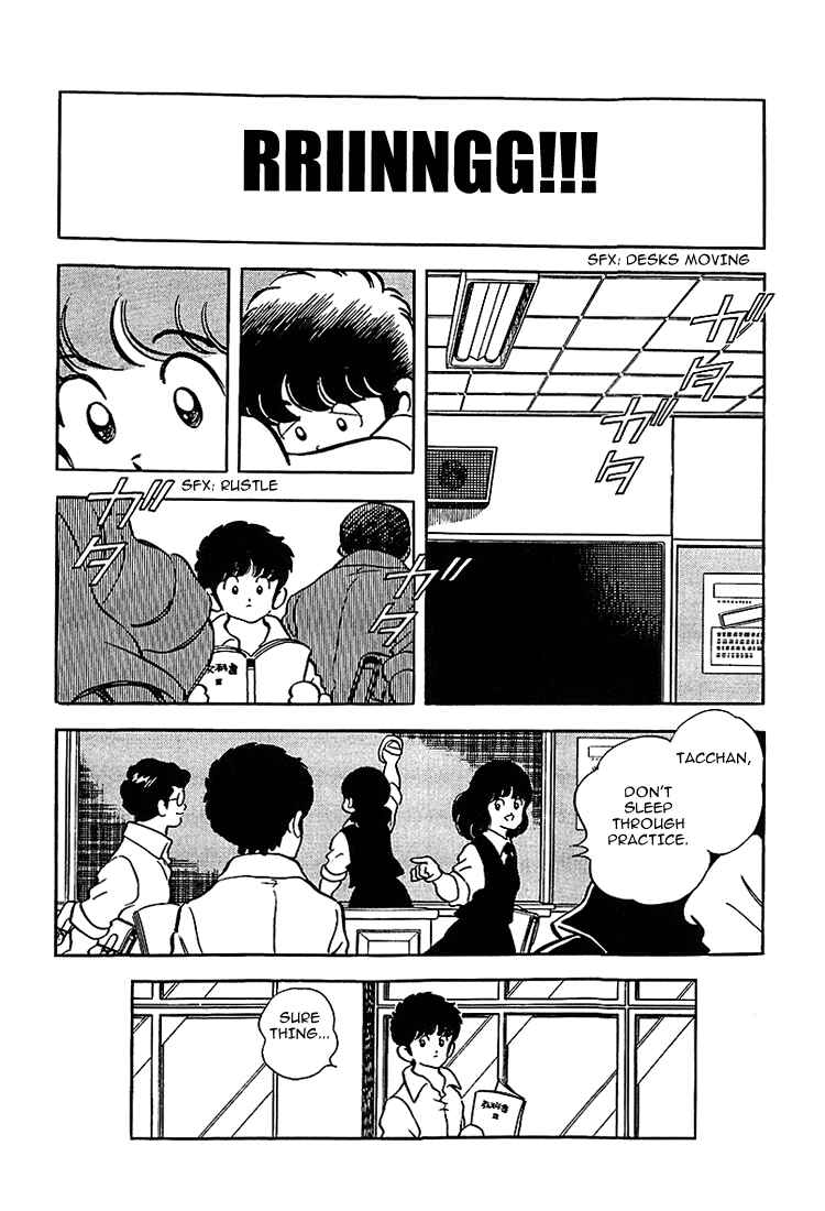 Page 16 Chapter 180 Touch