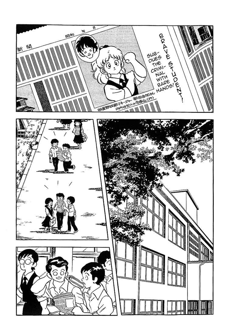 Page 2 Chapter 180 Touch