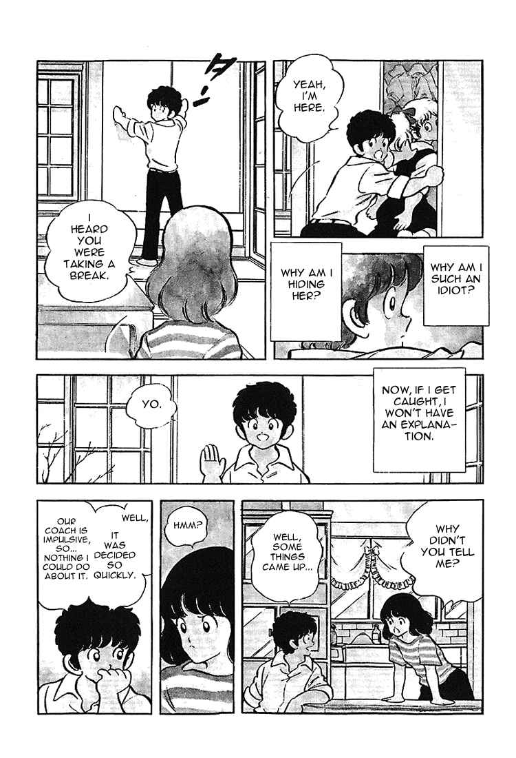 Page 13 Chapter 178 Touch