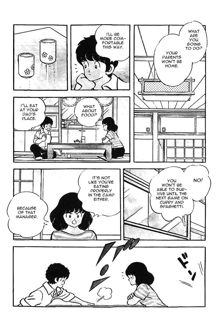 Page 14 Chapter 178 Touch