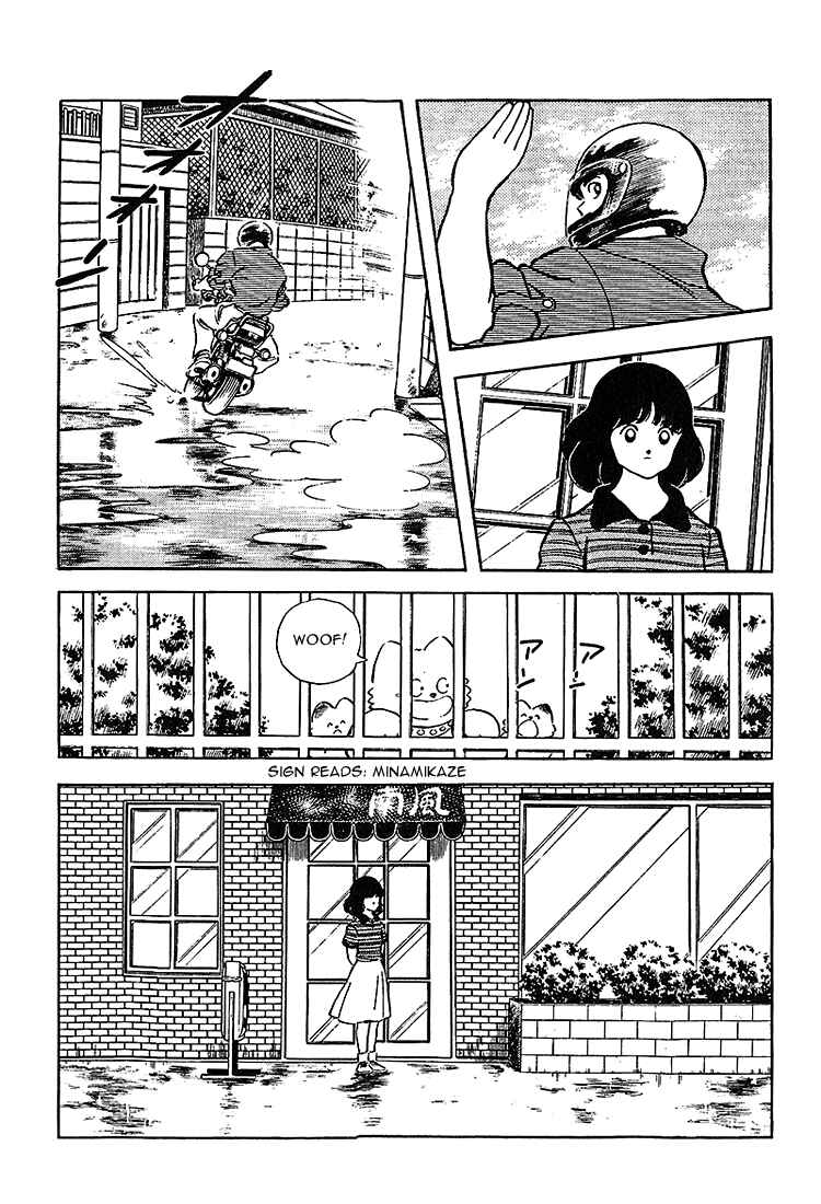 Page 11 Chapter 210 Touch