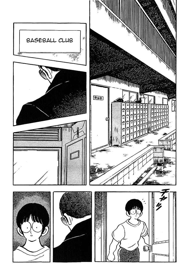 Page 17 Chapter 210 Touch