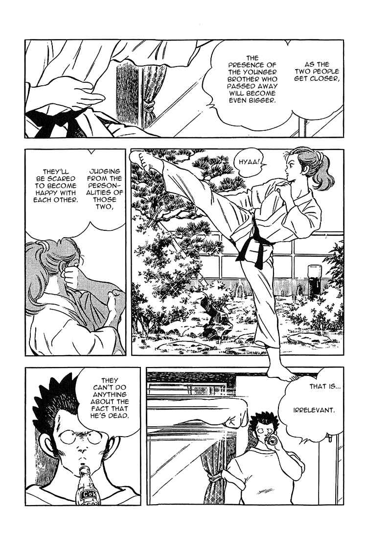 Page 3 Chapter 210 Touch
