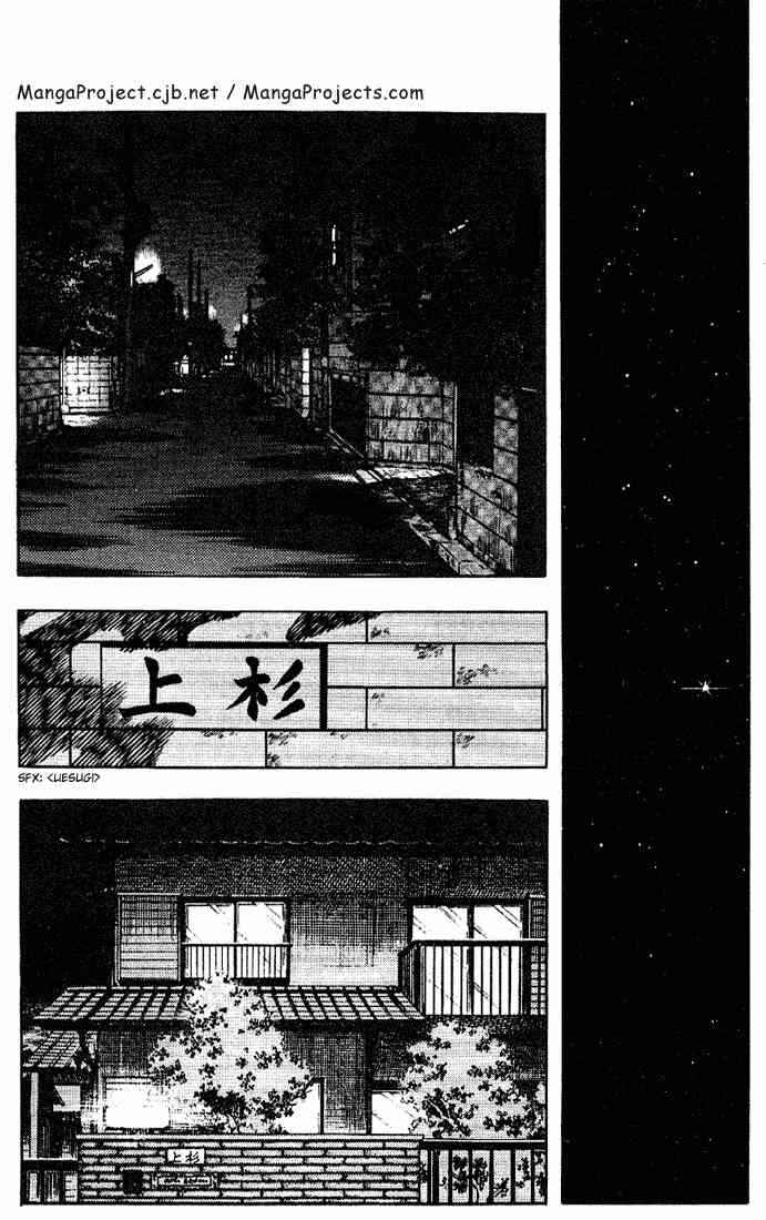 Page 17 Chapter 113 Touch
