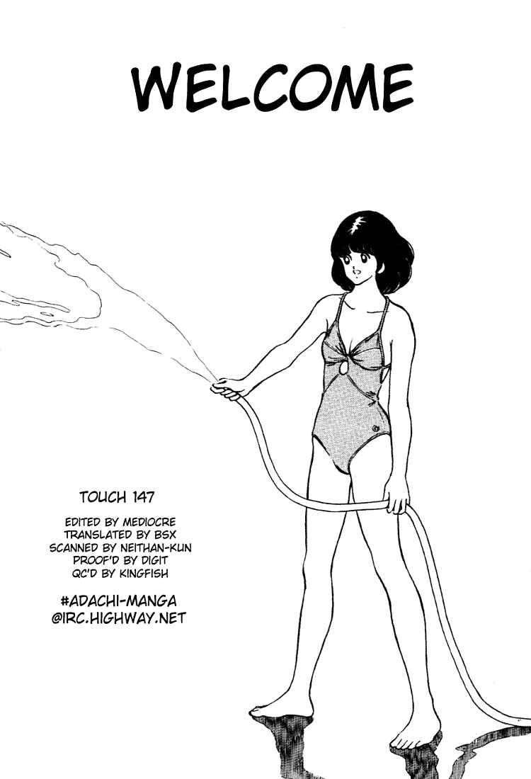 Page 1 Chapter 147 Touch