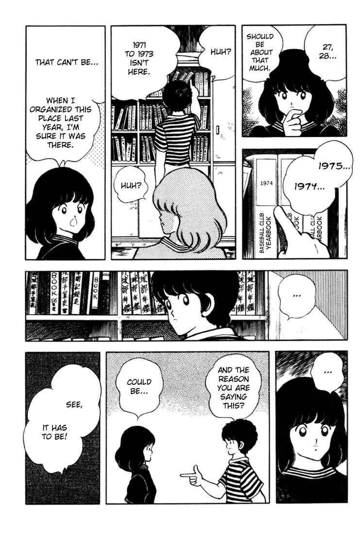 Page 14 Chapter 147 Touch