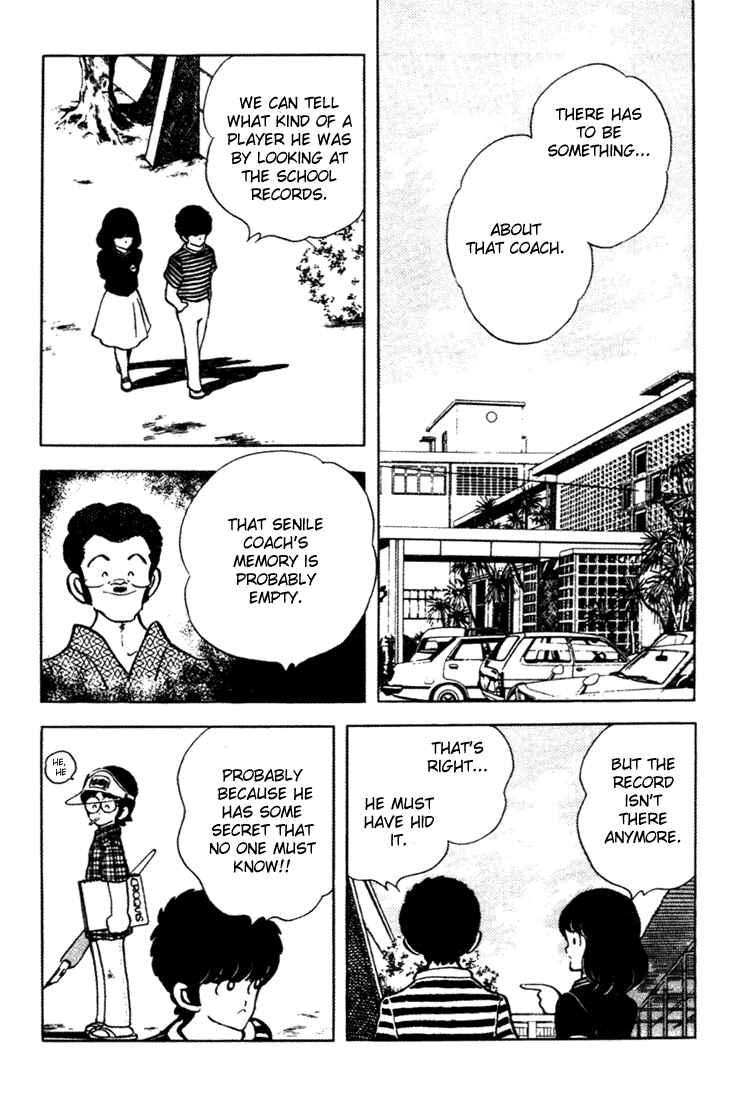 Page 15 Chapter 147 Touch