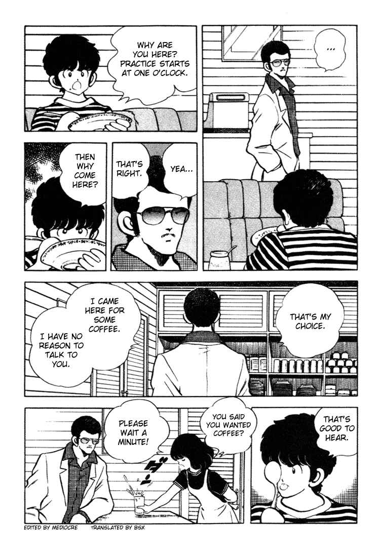 Page 3 Chapter 147 Touch