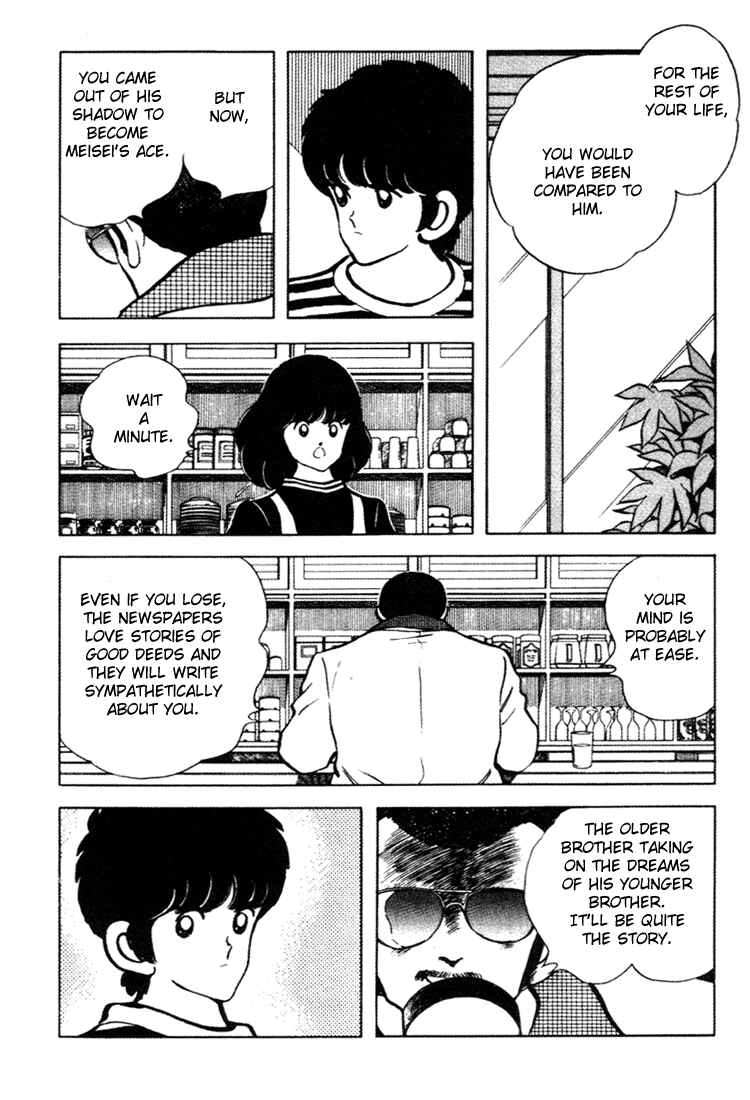 Page 6 Chapter 147 Touch