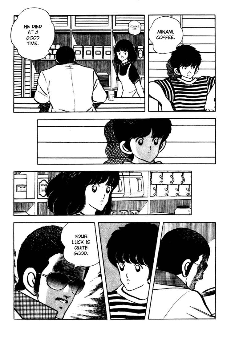 Page 7 Chapter 147 Touch