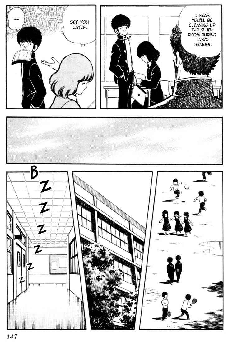 Page 17 Chapter 37 Touch