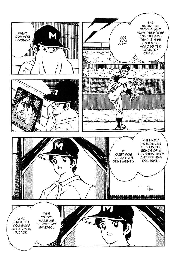 Page 9 Chapter 219 Touch