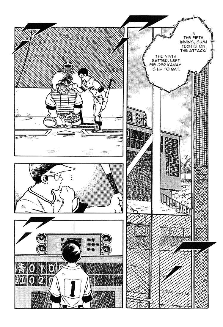Page 15 Chapter 219 Touch