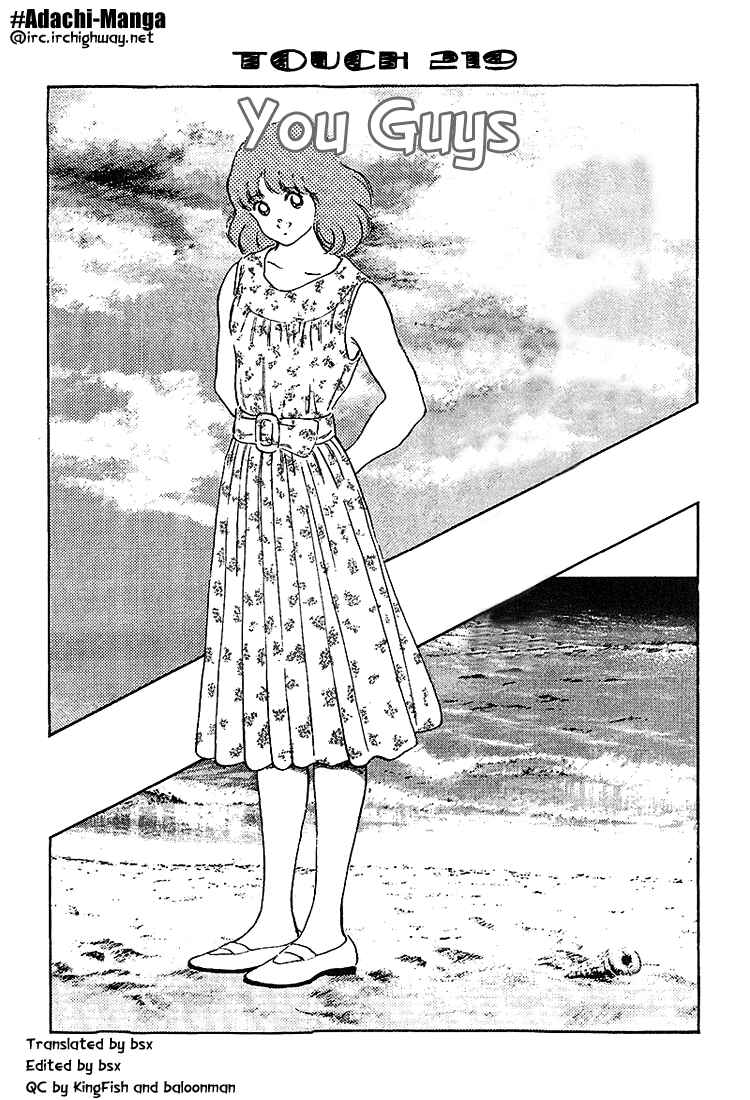 Page 1 Chapter 219 Touch