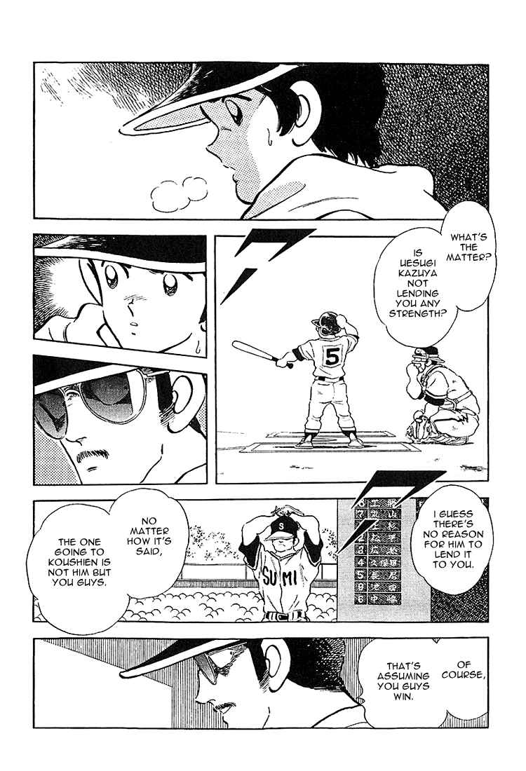 Page 8 Chapter 219 Touch