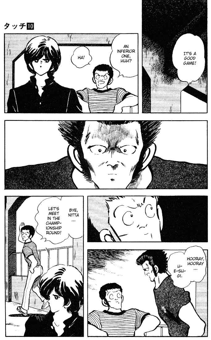 Page 17 Chapter 95 Touch