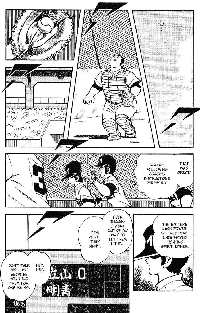 Page 5 Chapter 95 Touch