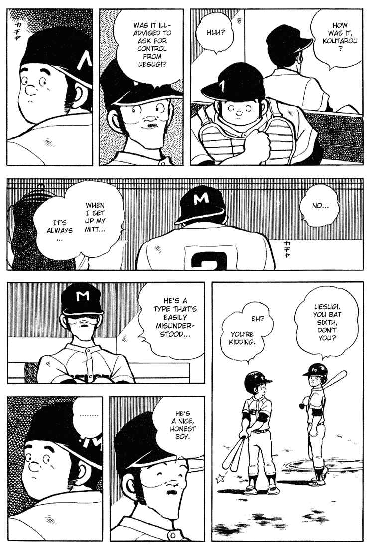 Page 6 Chapter 95 Touch